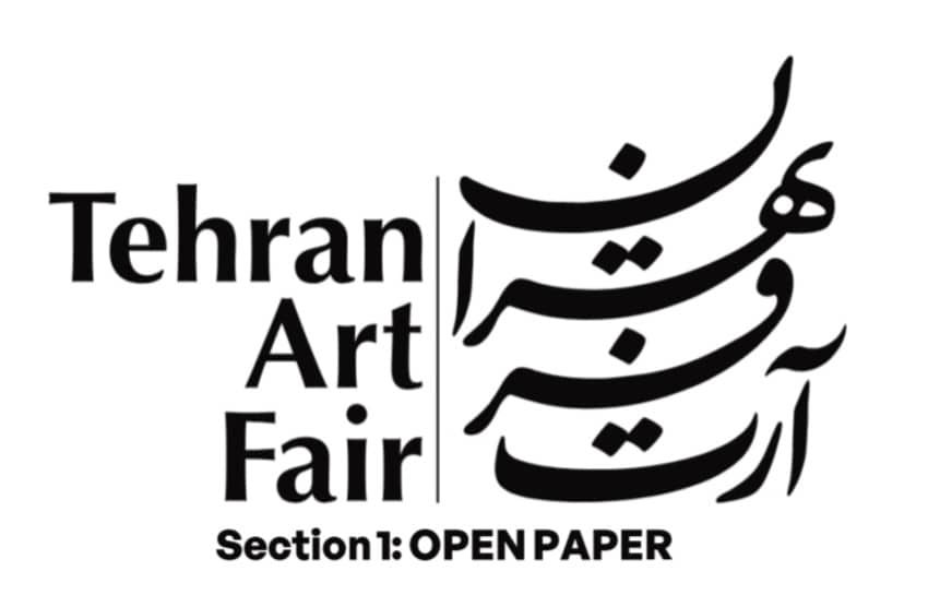 ۴۱ گالری در آرت‌فر تهران با تمرکز بر هنرهای کاغذی /استاد سیدمحمد احصایی لوگو آرت فر تهران را طراحی کرد