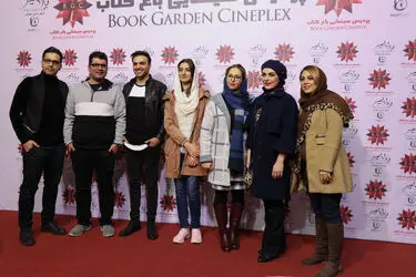 اکران مردمی فیلم "پارادایس" در پردیس باغ کتاب