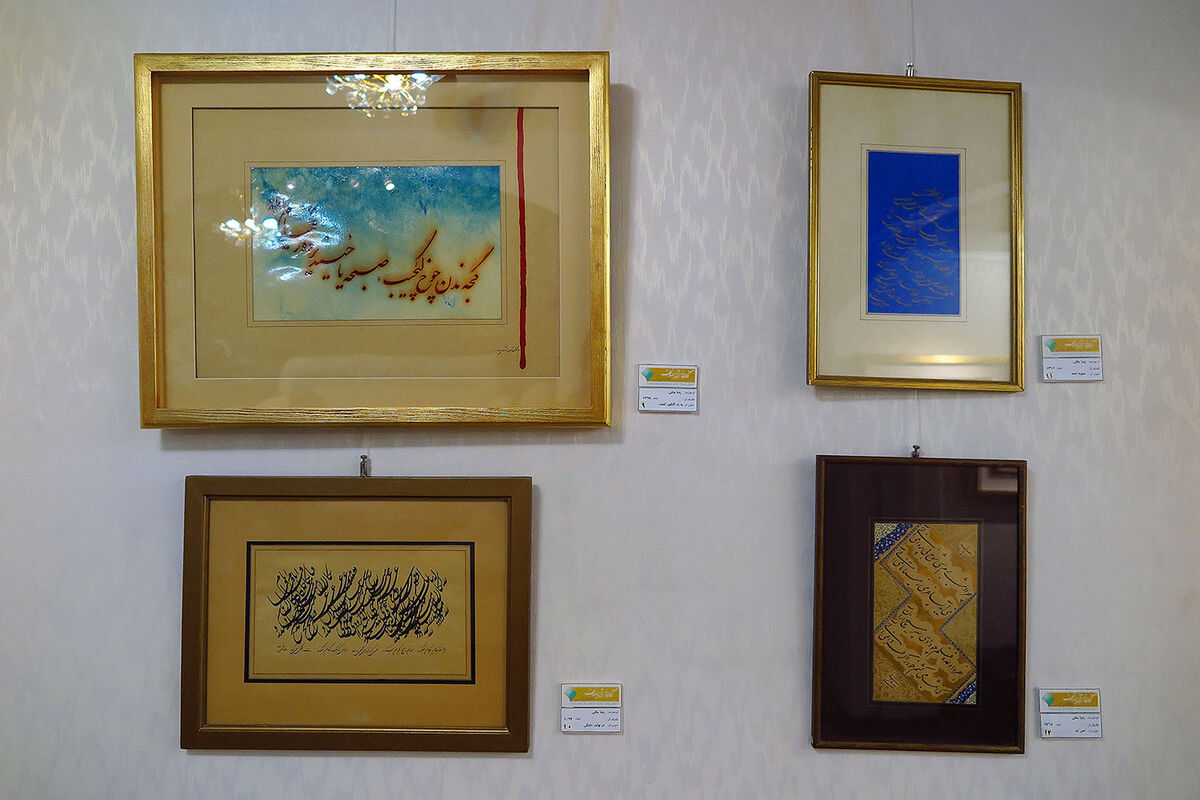 نمایشگاه آثار خوشنویسی یادی از استاد رضا مافی در گالری ترانه باران