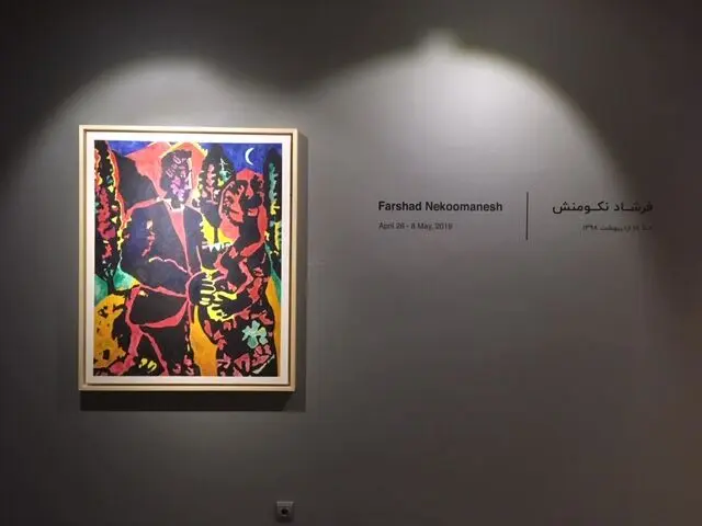 نمایشگاه نقاشی ­‌های فرشاد نکومنش با عنوان «زوران» در گالری شیرین یک