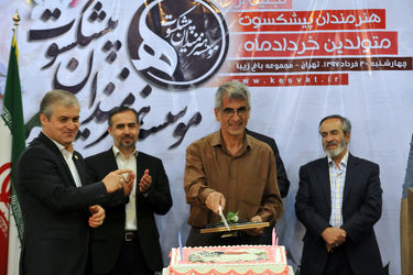 تجلیل از هنرمندان پیشکسوت متولد خرداد ماه