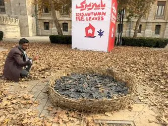پنجمین دوره رویداد هنری «پاییز_برگ» در میدان مشق