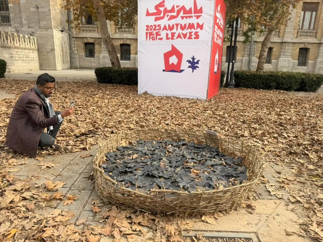 پنجمین دوره رویداد هنری «پاییز_برگ» در میدان مشق