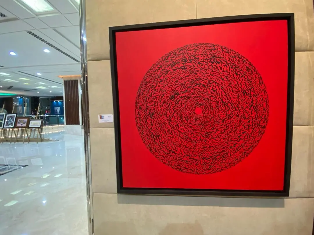 بنیاد فرهنگی سلطان بن علی العویس Al Owais Cultural Foundation