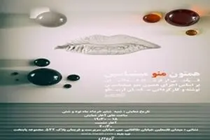 فردا به تماشای مستند زندگی بازیگر ترنسکشوال بنشینید!