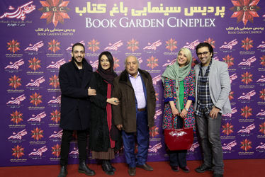 اکران فیلم "قرارمون پارک شهر" در باغ کتاب