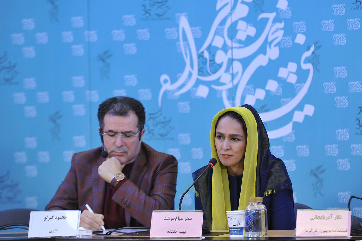 نشست‌های خبری روز دهم جشنواره فیلم فجر در کاخ جشنواره