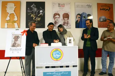 رونمایی از کتاب حمیدرضا آذرنگ در تماشاخانه پالیز