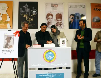 ببینید: حمیدرضا آذرنگ در کنار همسرش 