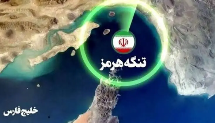 خبر فوری: توافق تنگه هرمز اعلام شد/ نتیجه توافق تنگه هرمز چیست؟