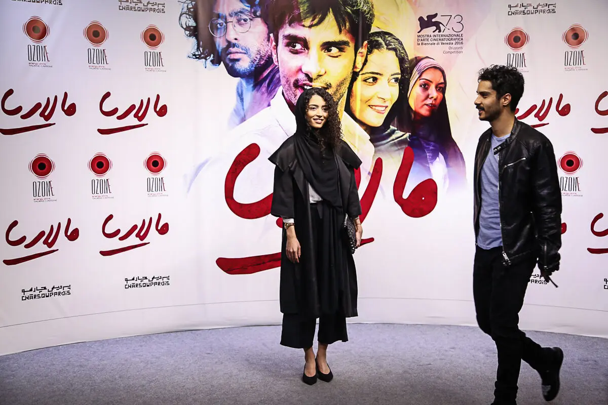 اکران خصوصی فیلم 