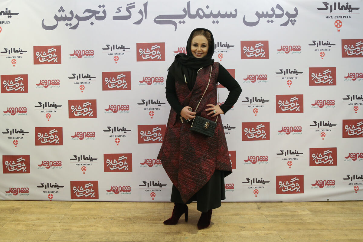 اکران خصوصی فیلم سینمایی 