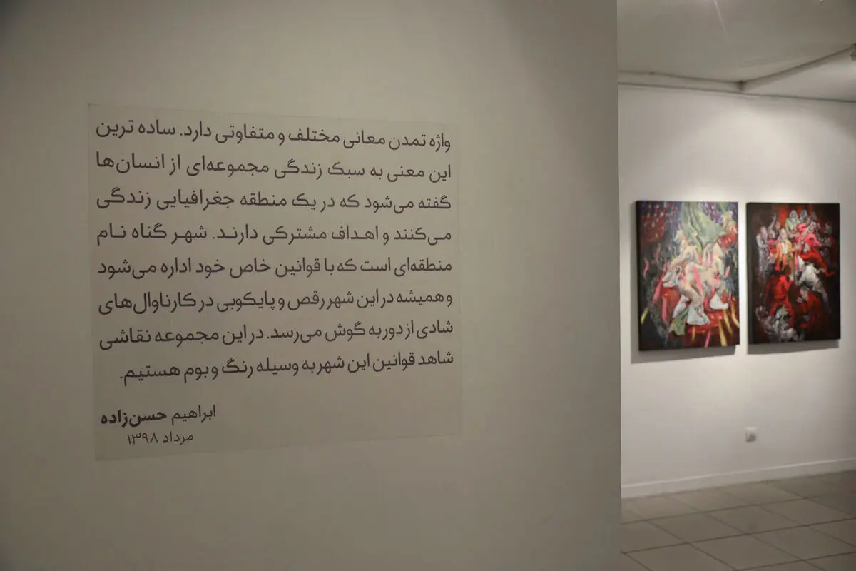 نمایشگاه نقاشی ابراهیم حسن‌زاده در گالری ویستا