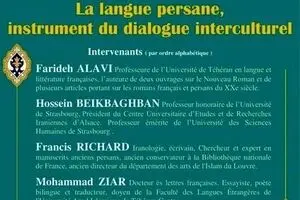 Iranian-French webinar to discuss Persian language’s role in intercultural dialogue