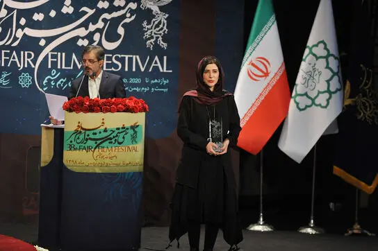 مراسم اختتامیه سی و هشتمین جشنواره فیلم فجر 