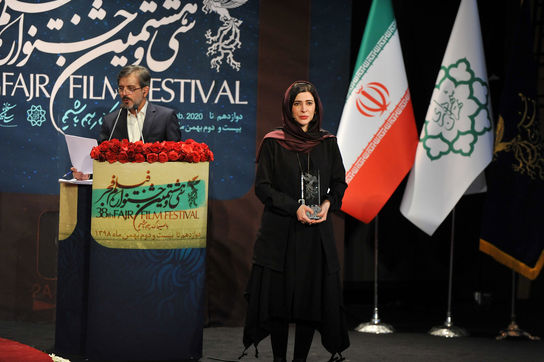 مراسم اختتامیه سی و هشتمین جشنواره فیلم فجر 