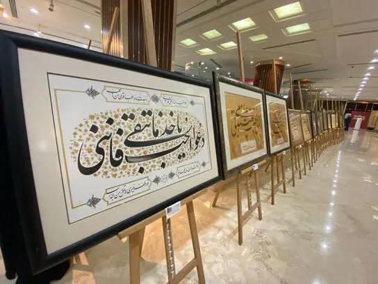 بنیاد فرهنگی سلطان بن علی العویس Al Owais Cultural Foundation