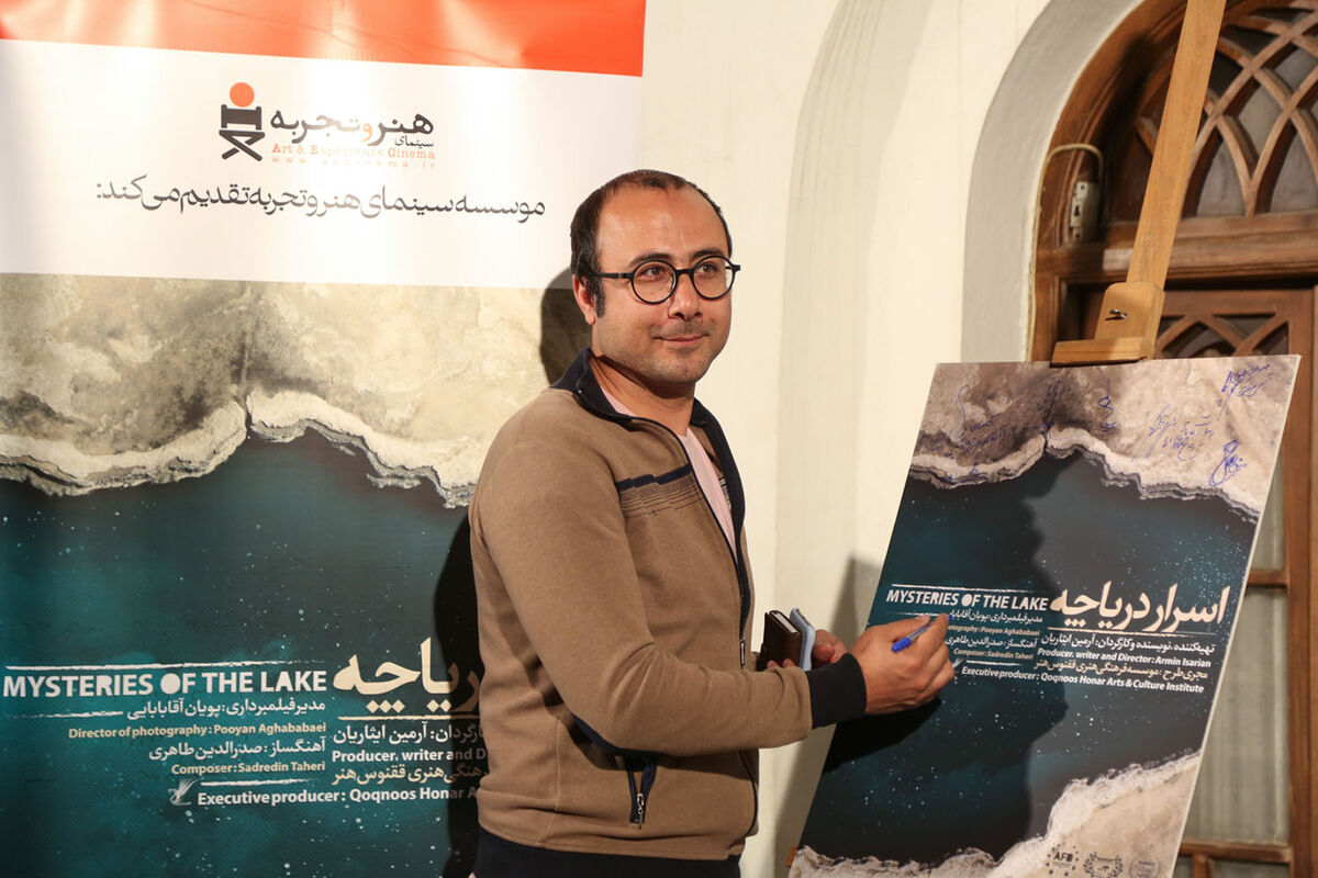 اکران فیلم 