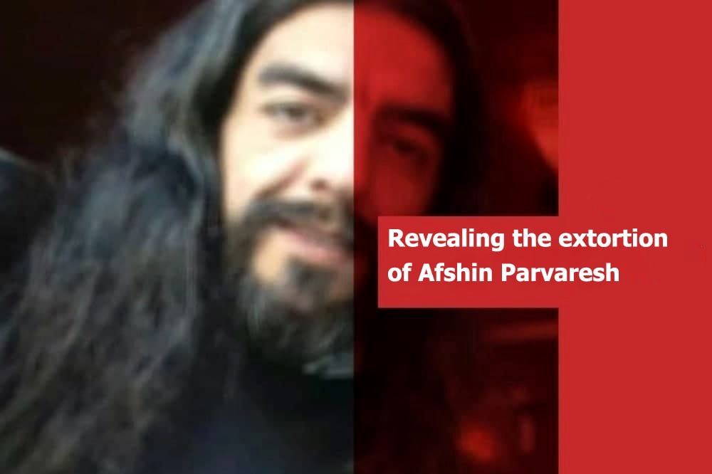 Revealing the extortion of Afshin Parvaresh from artists