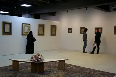 دومین حراج آثار خوشنویسی باران