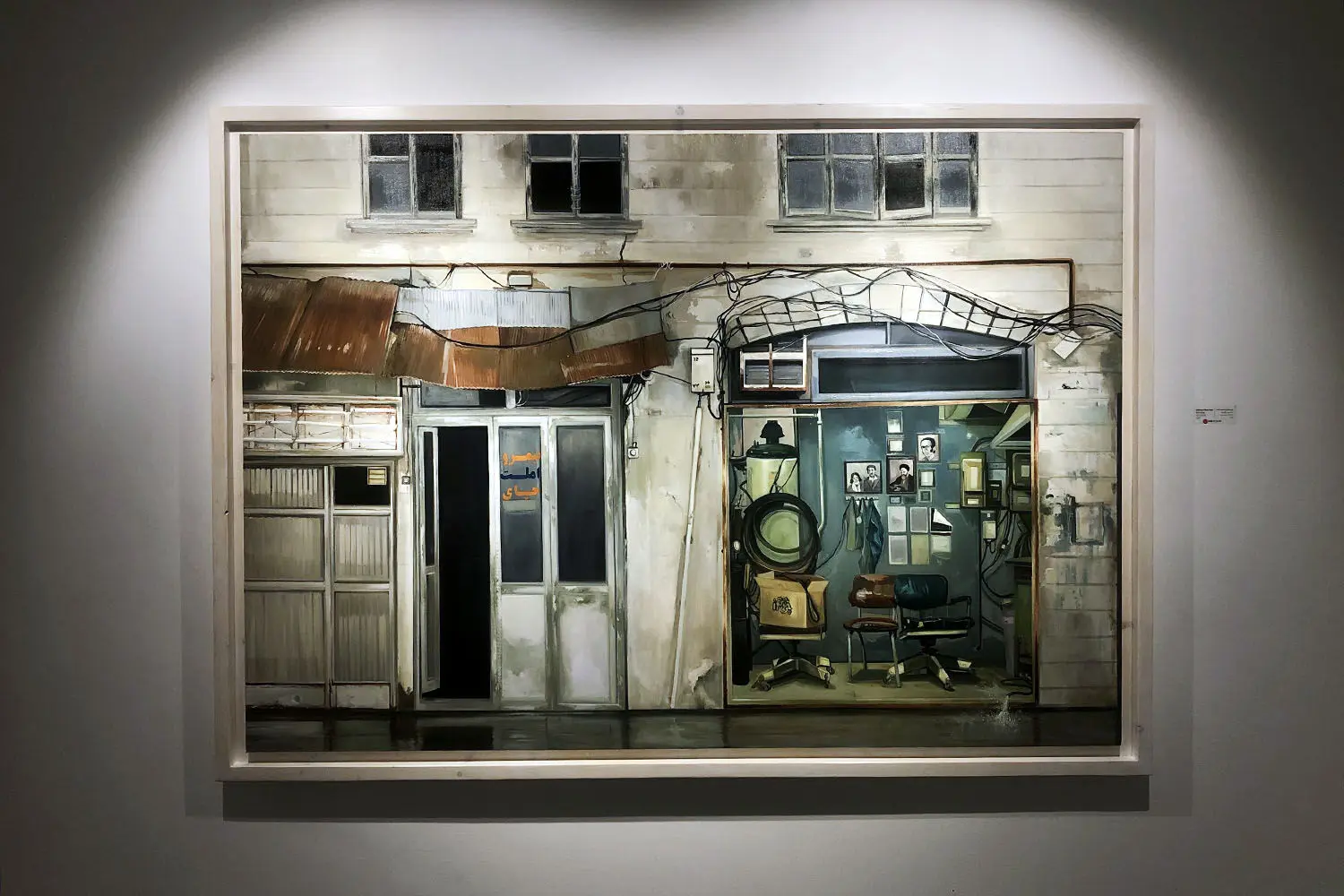 Shirin Gallery Hosts Zahra Amiryeganeh paintings