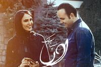 آهنگ شادی که سینا سرلک در تلویزیون خواند/ فیلم