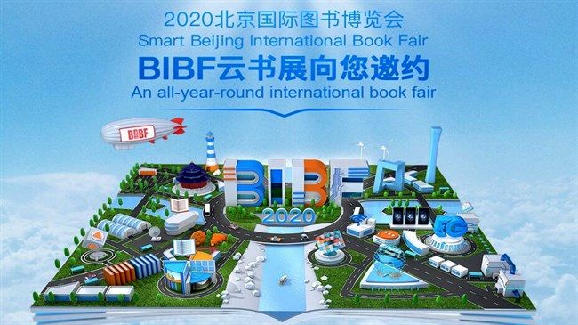 Beijing Int'l Book Fair opens online with Iran's Presence