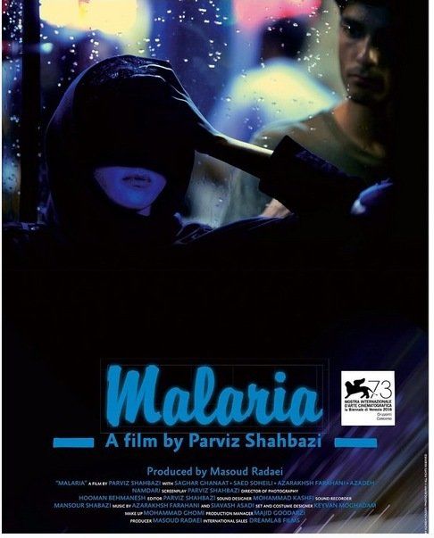 “Malaria” to compete in Russian festival 