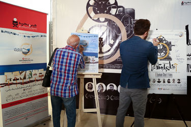 نمایش شش فیلم کوتاه برتر در باغ کتاب