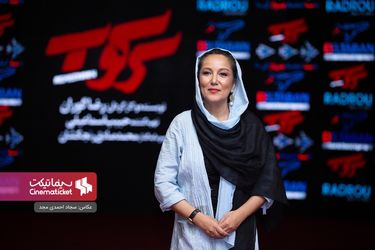 اکران خصوصی فیلم سینمایی «سرکوب»