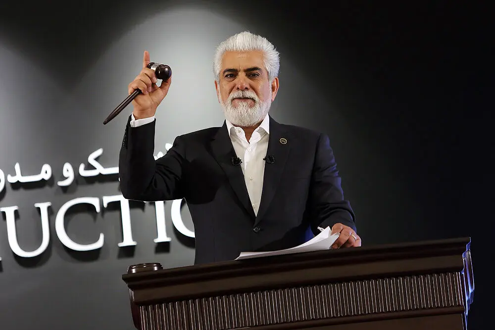 نهمین حراج تهران 