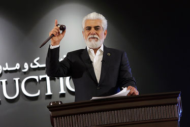 نهمین حراج تهران "هنر کلاسیک و مدرن ایران " /1