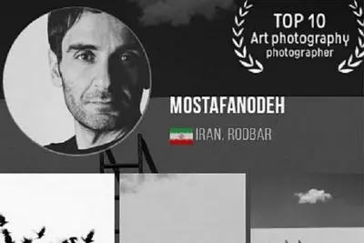 Iranian Photographer among Top Photographers in Russia's Fine Art