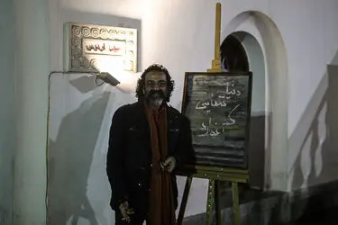 اکران مردمی فیلم "دنیا تنهایی کم ندارد" در موزه سینما