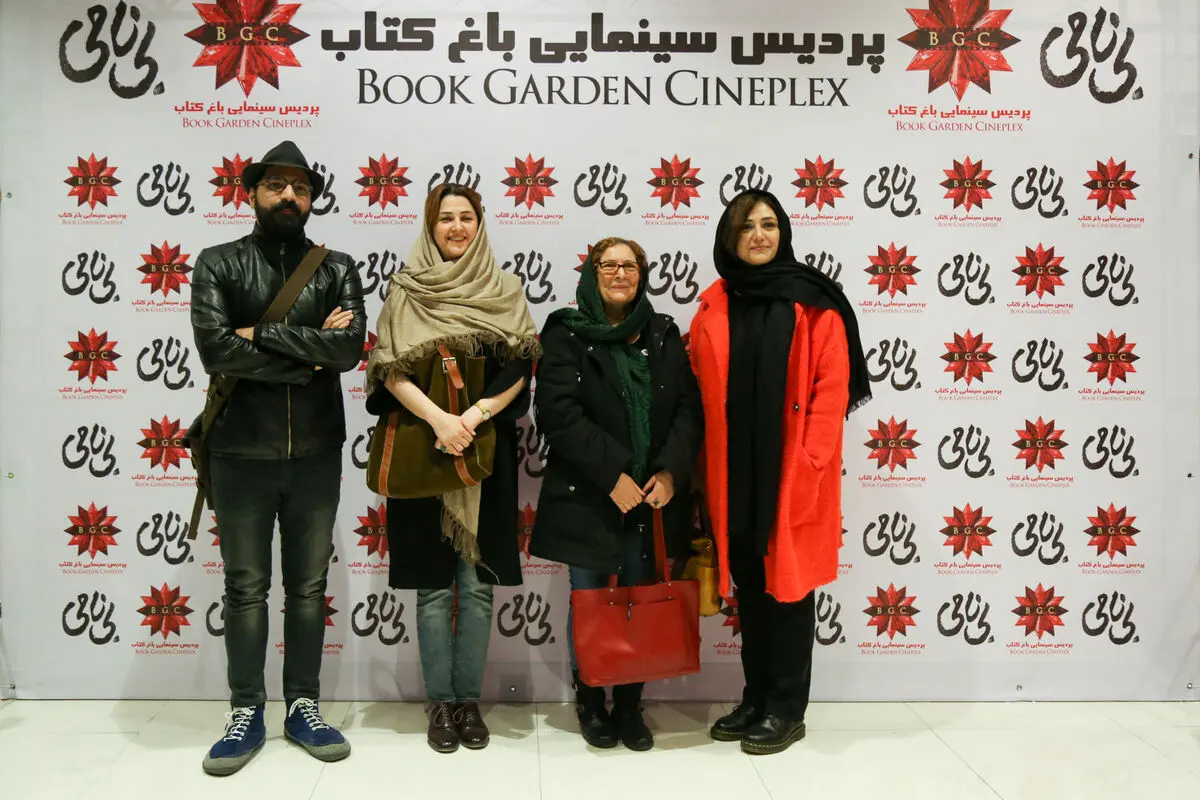 اکران مردمی فیلم 