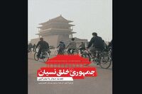  International Documentary Film Festival Amsterdam 