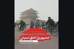  International Documentary Film Festival Amsterdam 