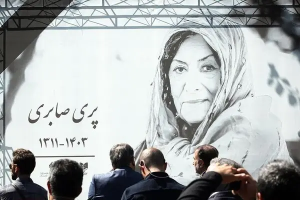ببینید: پری صابری در کنار همسرش به خاک سپرده شد