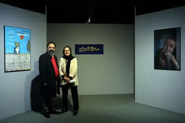 Hossein Hashempoor Mojdeh Tabatabaei 