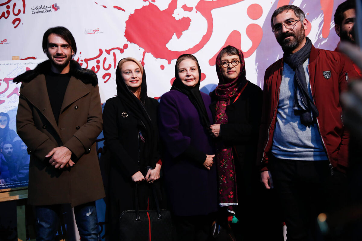 اکران خصوصی 