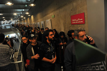 دهمین روز سی و هشتمین جشنواره فیلم فجر در پردیس ملت 