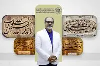 Ali Shirazi and 4 Artworks in Sultan Bin Ali Al Owais Cultural Foundation's artistic Heritage