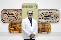 Ali Shirazi and 4 Artworks in Sultan Bin Ali Al Owais Cultural Foundation's artistic Heritage
