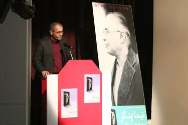 مراسم رونمایی از کتاب نیما پتگر موزه هنرهای معاصر