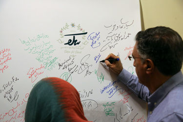 نمایشگاه نقاشی‌های رضا بابک در موسسه هنری سکو
