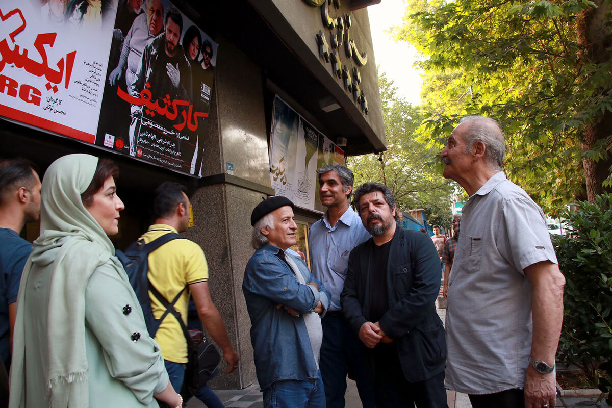 اکران فیلم 