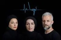 ببینید: تروما طناز طباطبایی و شقایق دهقان