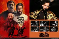 موزیکی که نشان‌دهنده شخصیت نوید محمدزاده است