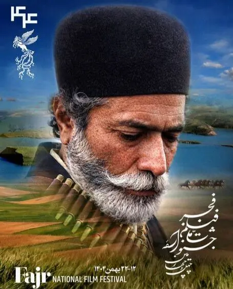 پاسخ به اعتراض علی نصیریان