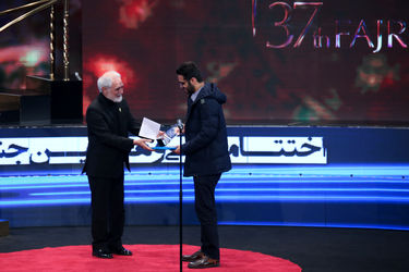 اختتامیه سی و هفتمین جشنواره فیلم فجر/1